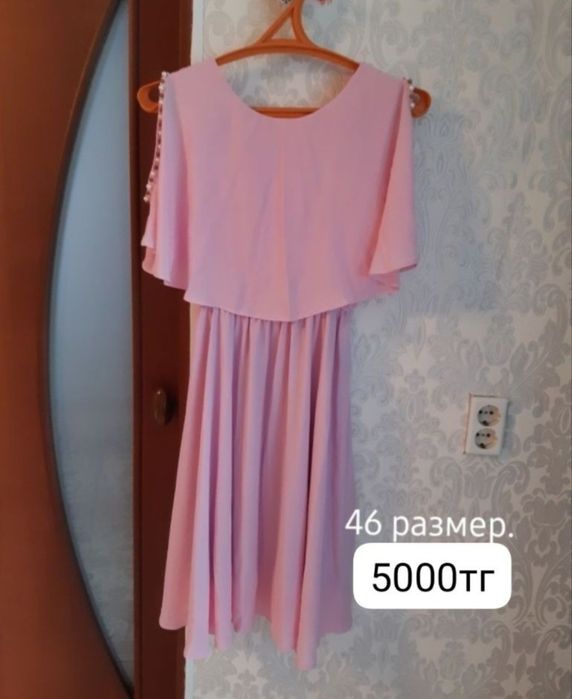 Продам несколько платьев