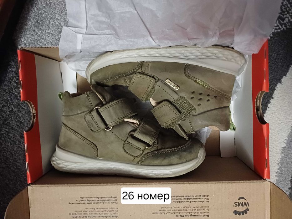 Обувки за момче superfit