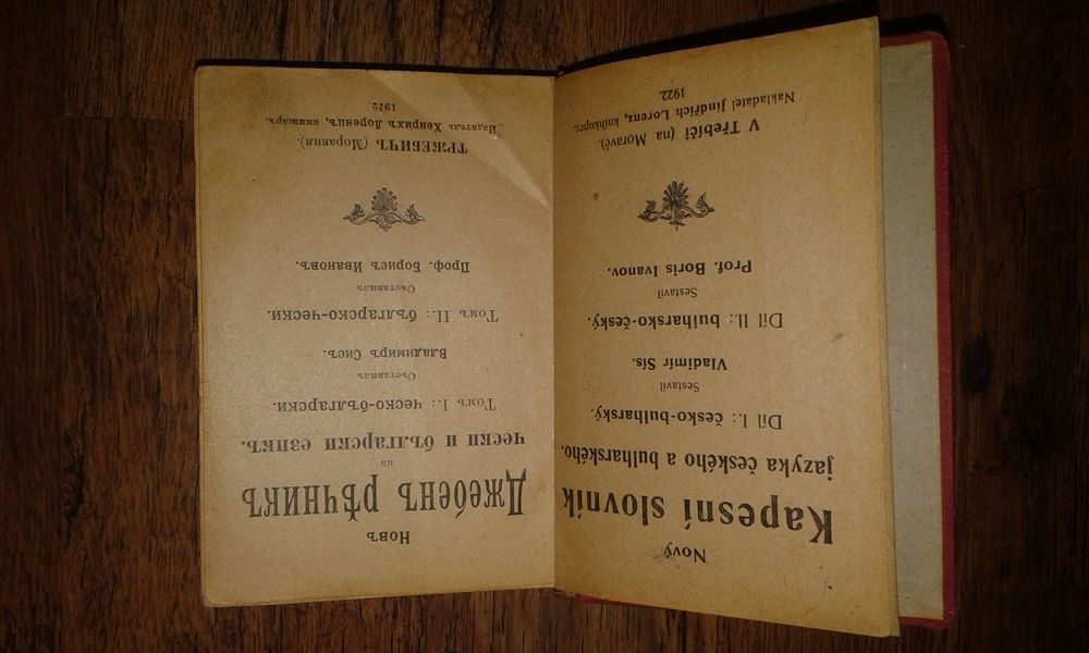 Чешко български и българо чешки речник 1922 г.