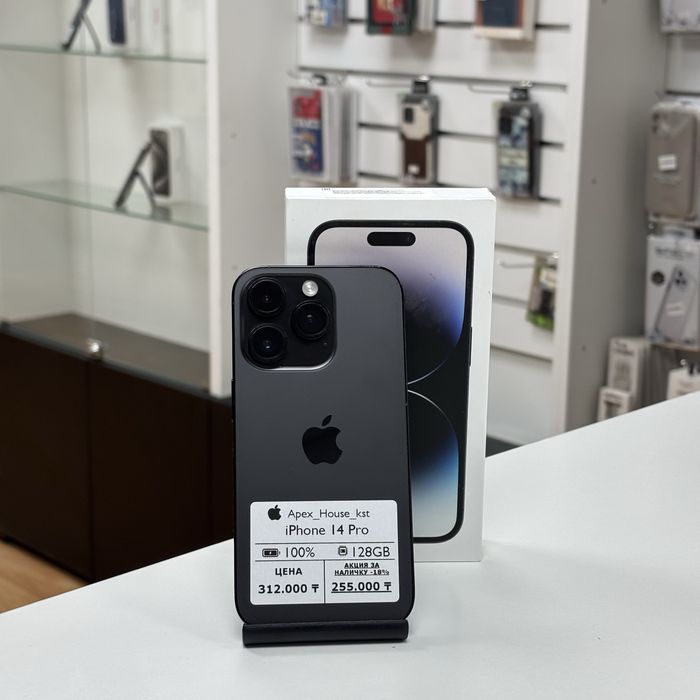 iPhone 14 Pro, 128гб