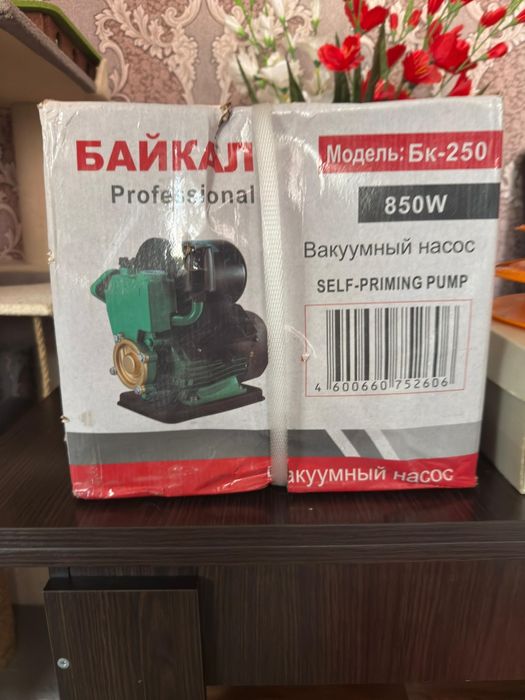 Насос Байкал новый
