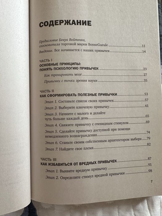 Книга                          .