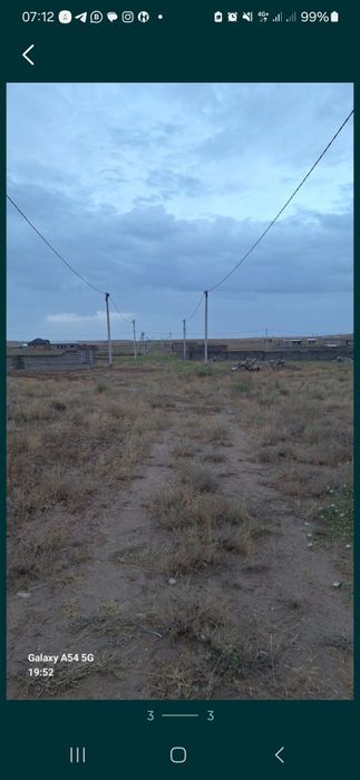 Участка часны собственный