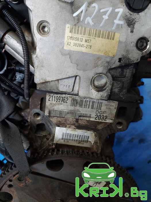 Двигател CFFB за Audi