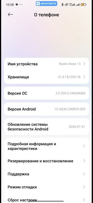 Redmi note 13 идиал