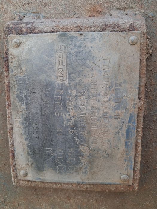 Бочка 4 тона толст