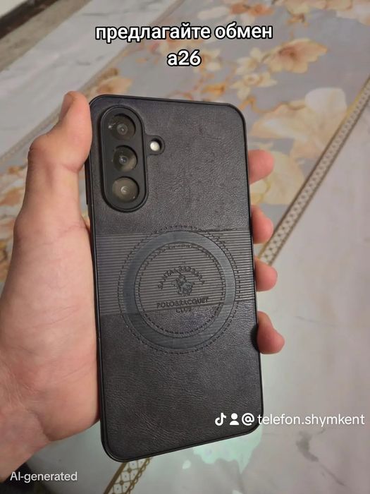 Самсунг а 26 срочно сатлады