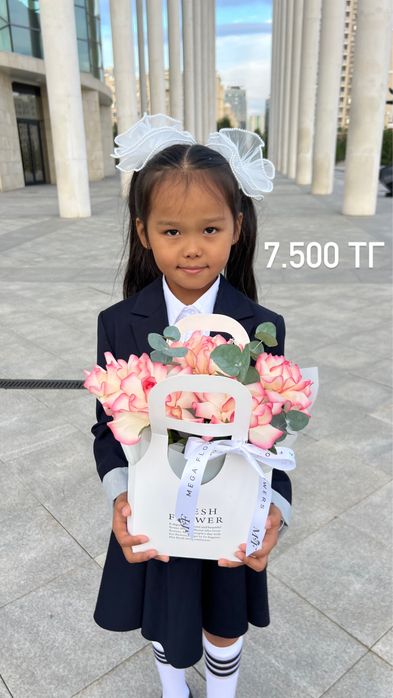 Цветы Букет к 1 сентября от 5800 тг