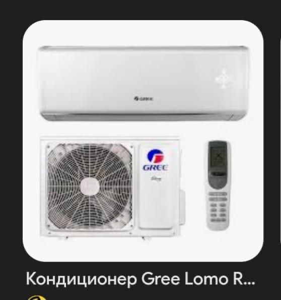 Продаю Кондер gree сплит система