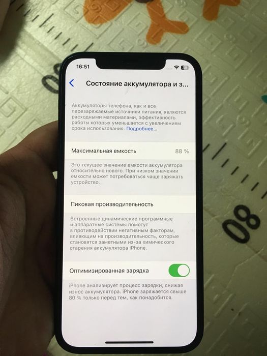 Айфон 12 128 Гб темно синий