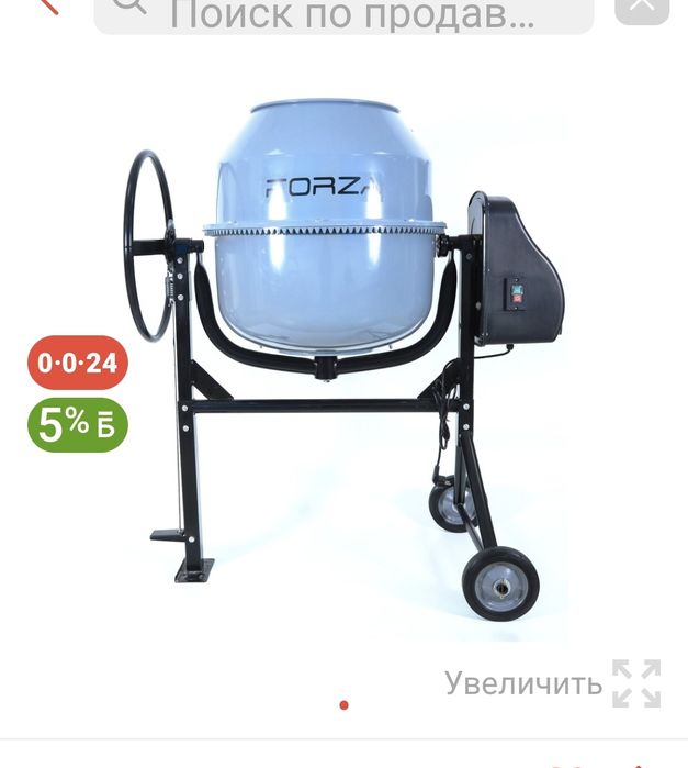 Продам бетономешалку