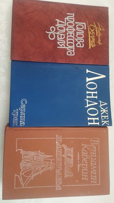 Продаю книги в отличном качестве