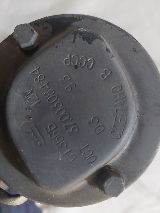 Стартер за трактор Т012