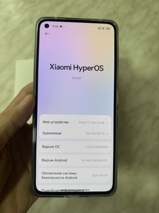 Xiomi 11Lite 5G NE 8/128