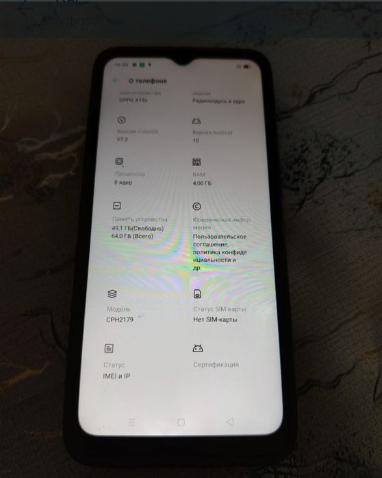 Продам телефон ОРРО А15S
