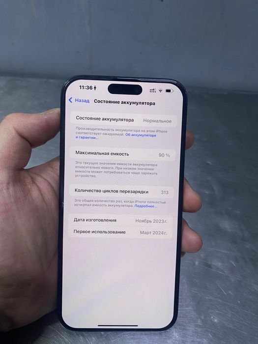 Айфон 15 про мах,эпл уотш се 2 пок