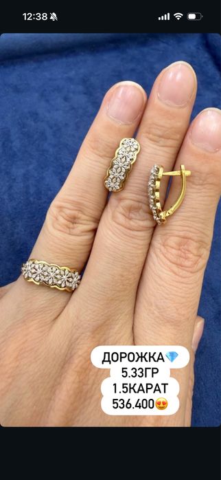 Ереван алтын бриллианттар золото бриллианты