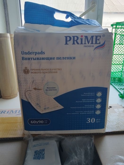 Продам пелёнки впитывающие