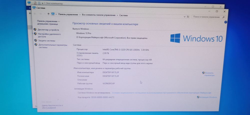 Продам компьютер 40000