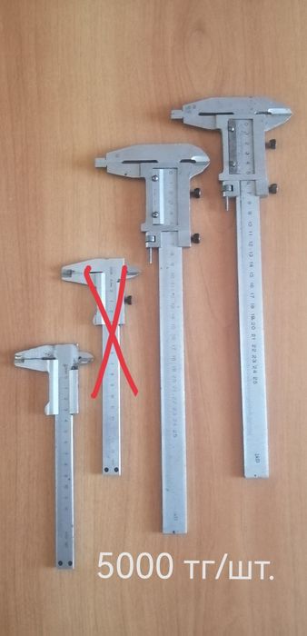 Продам измерительный инструмент