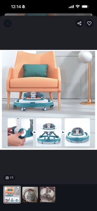 Ходунки детские