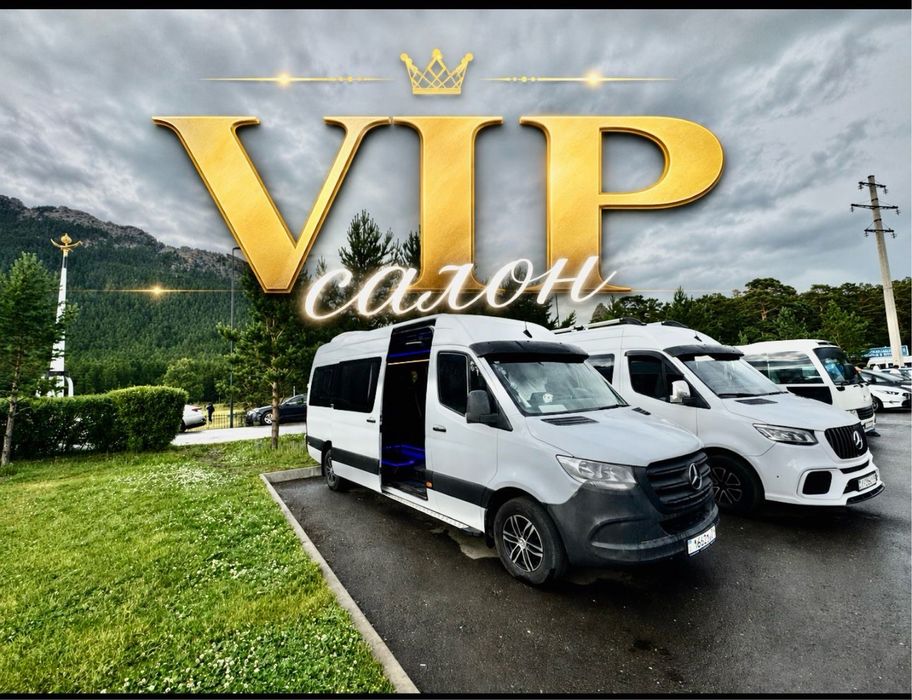 Аренда микроавтобуса в Астане — 18 мест, Mercedes Sprinter