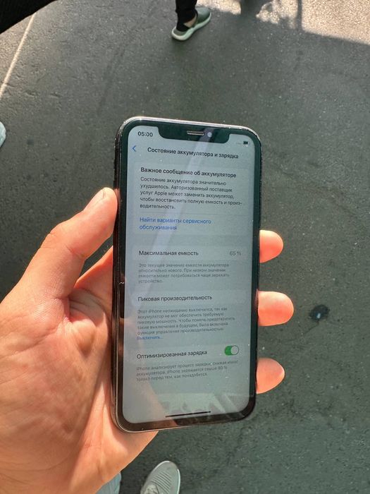 Apple Iphone Xr.