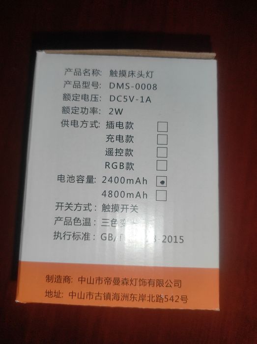 Сенсорный LED-ночник / настольный светильник (новый)