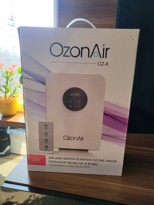 Озанатор  для воздуха