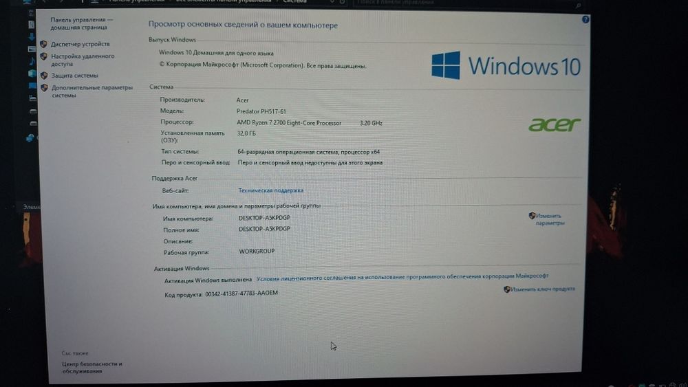 Продаётся ноутбук