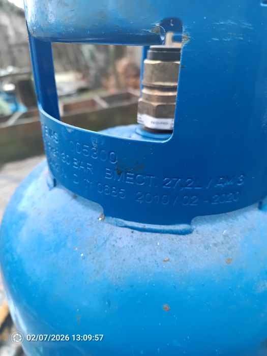 Продавам газови бутилки