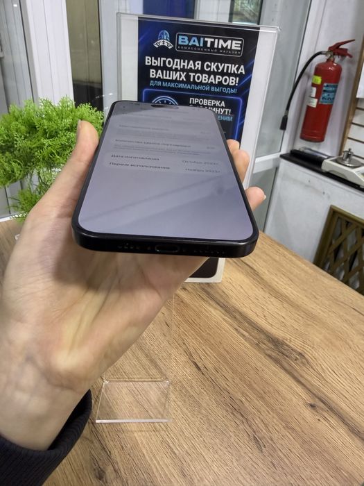 iPhone 15 ProMax