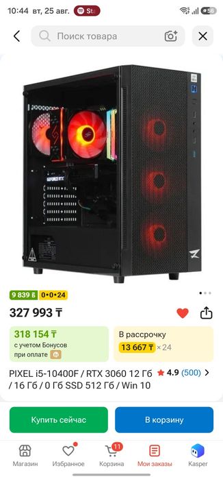 Продам системный блок