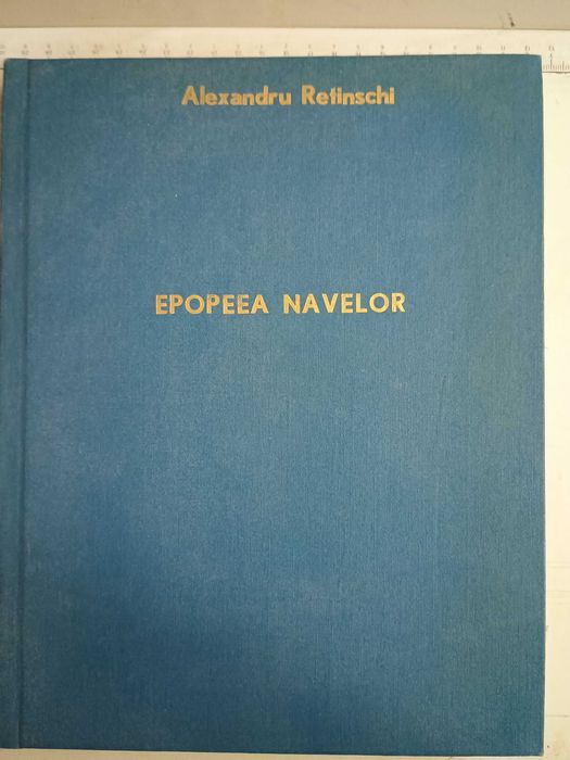 Epopeea navelor -Alexandru Retinschi