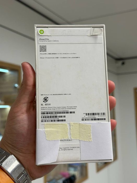 iPhone 17 Pro | 1 TB | NEW