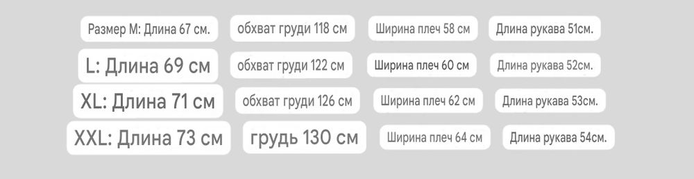 футболка лонгслив Vetements