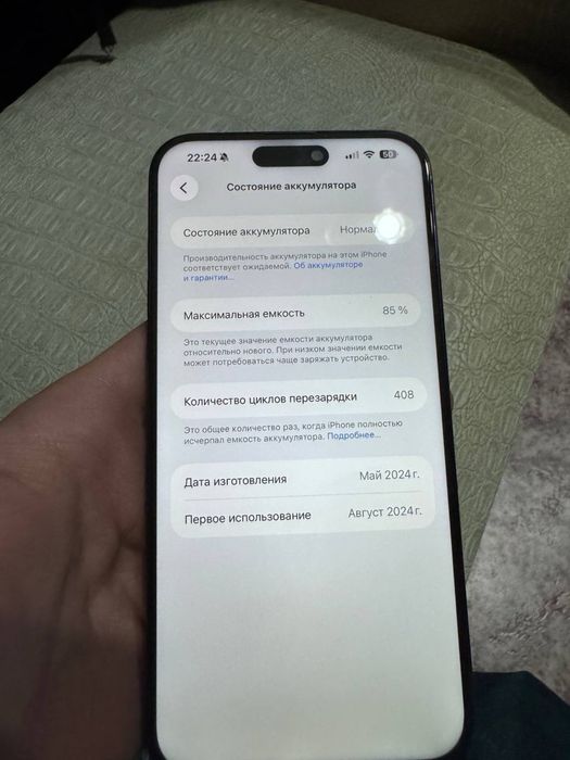 Iphone 15 pro max 256