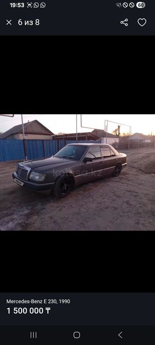продам мерседес 124 кузов