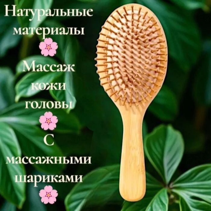 Массаж тарок бамбук игнали massaj taroqlar bambukli