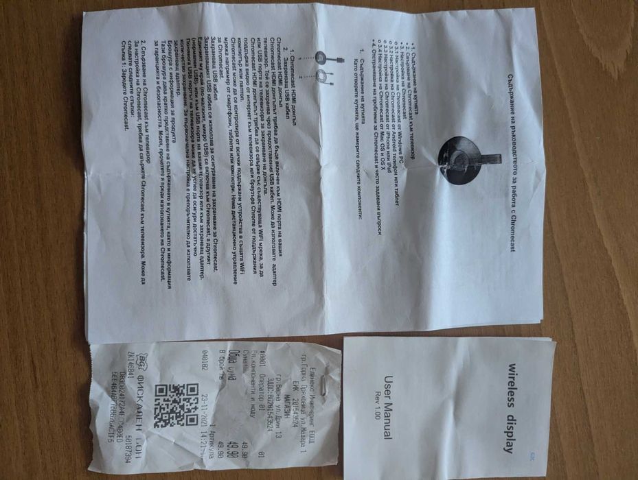 Google Chromecast устройство