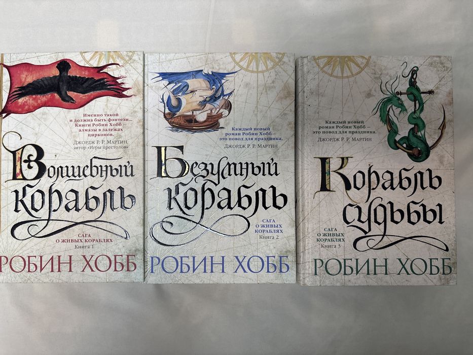 Продам абсолютно новые книги, не прочитанные