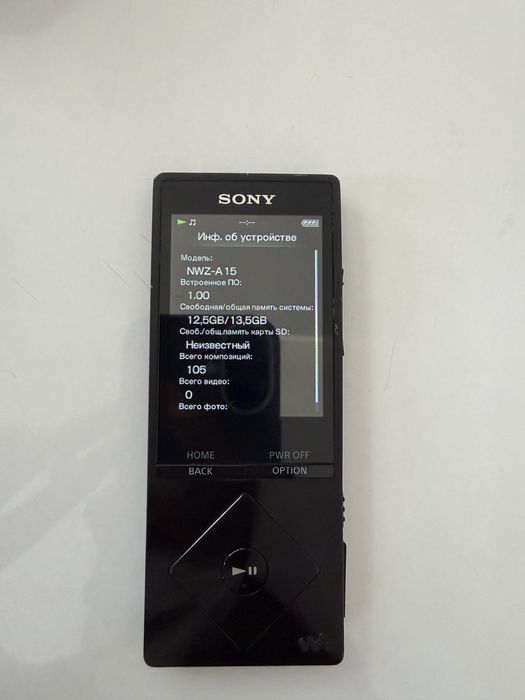 MP3 player sony NWZ-A 15