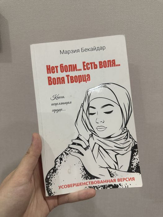 Книги Все по 2000 тг в налиичии