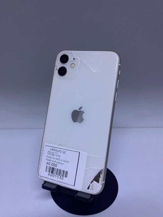 Iphone 11.