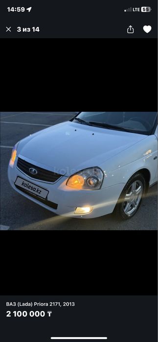 BI-LED сатылады