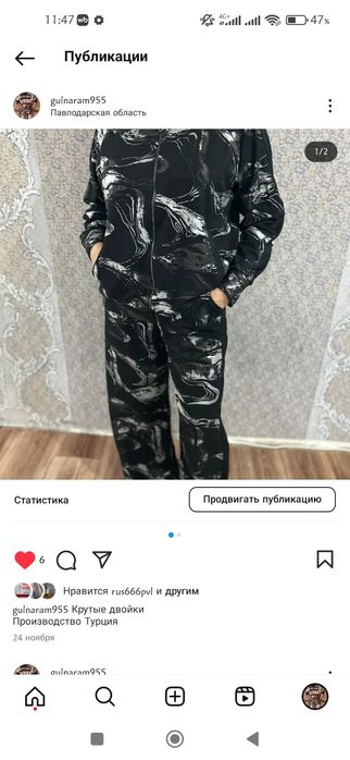 Продам вещи женские