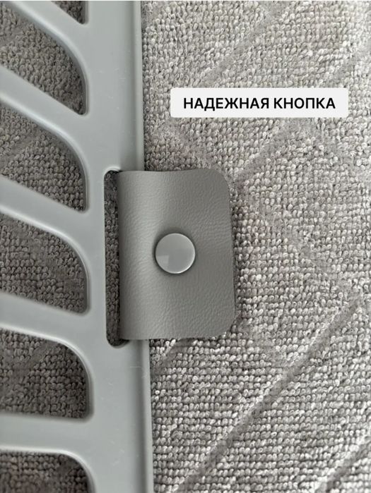 Сушилка/коврик для посуды