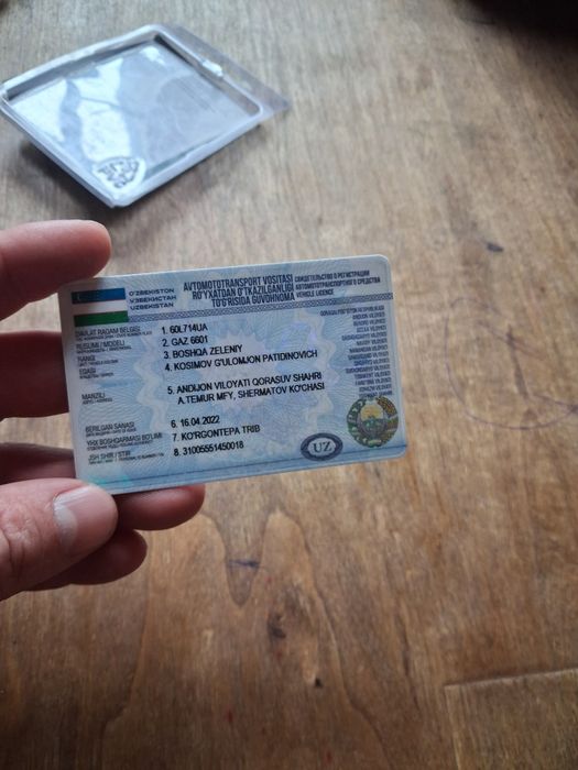 Газ 66 с гарантией