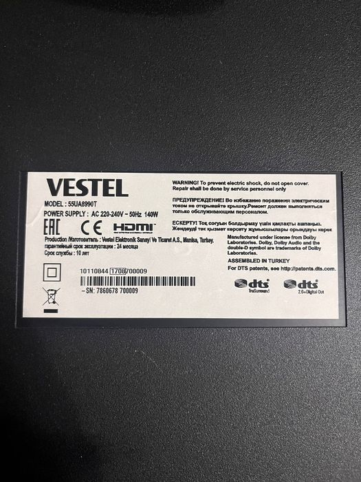 Продам андроид тв