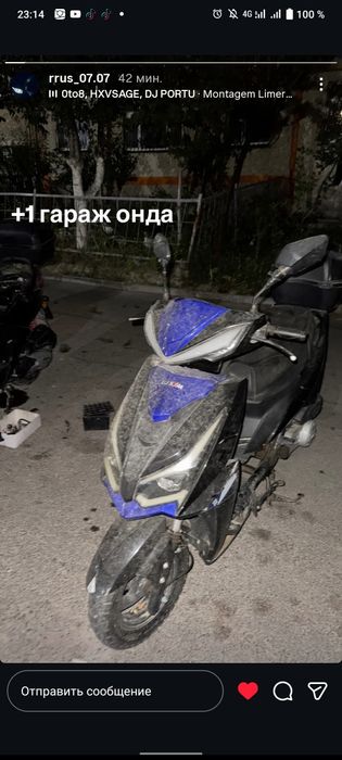 Сатылад лч или обмен